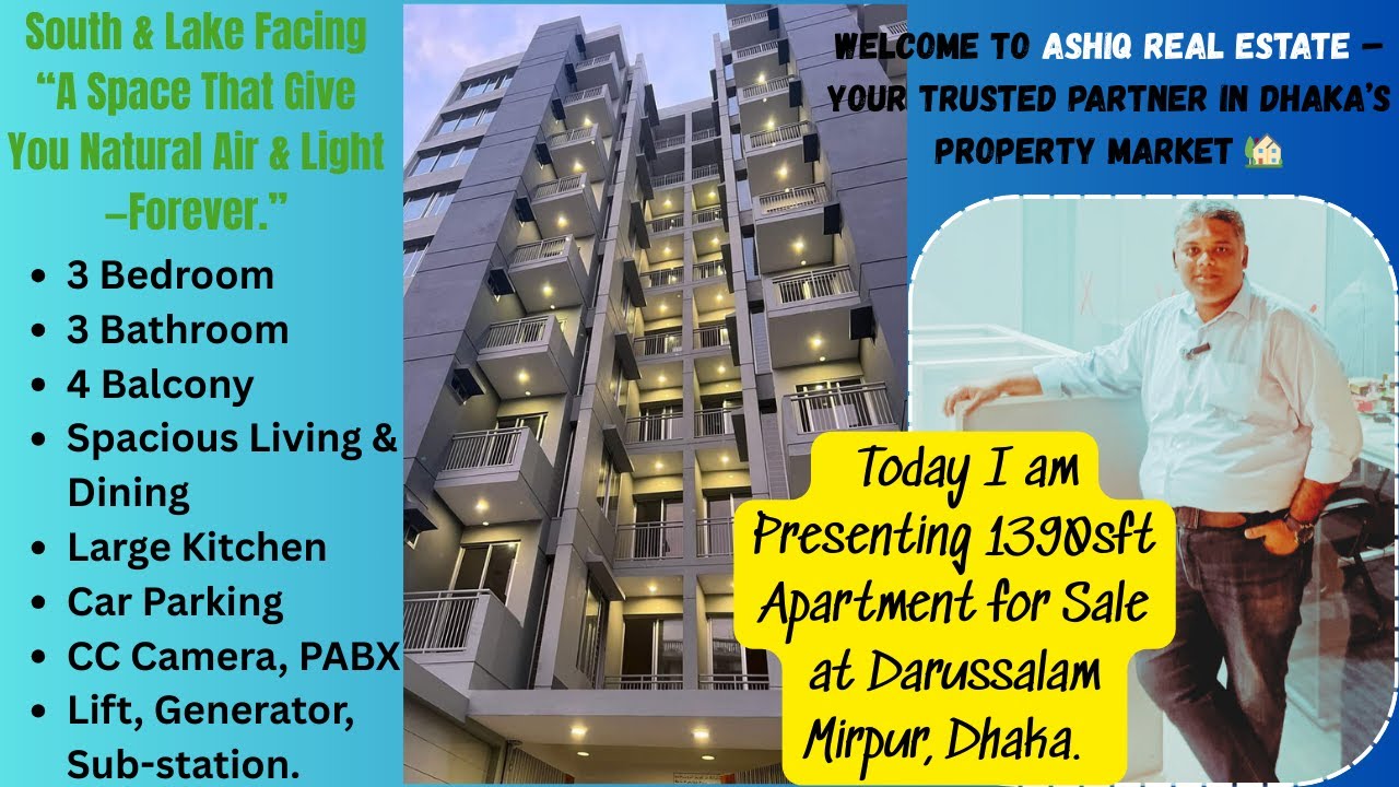 শ্যামলীতে ৩ বেডরুমের অ্যাপার্টমেন্ট বিক্রয়
