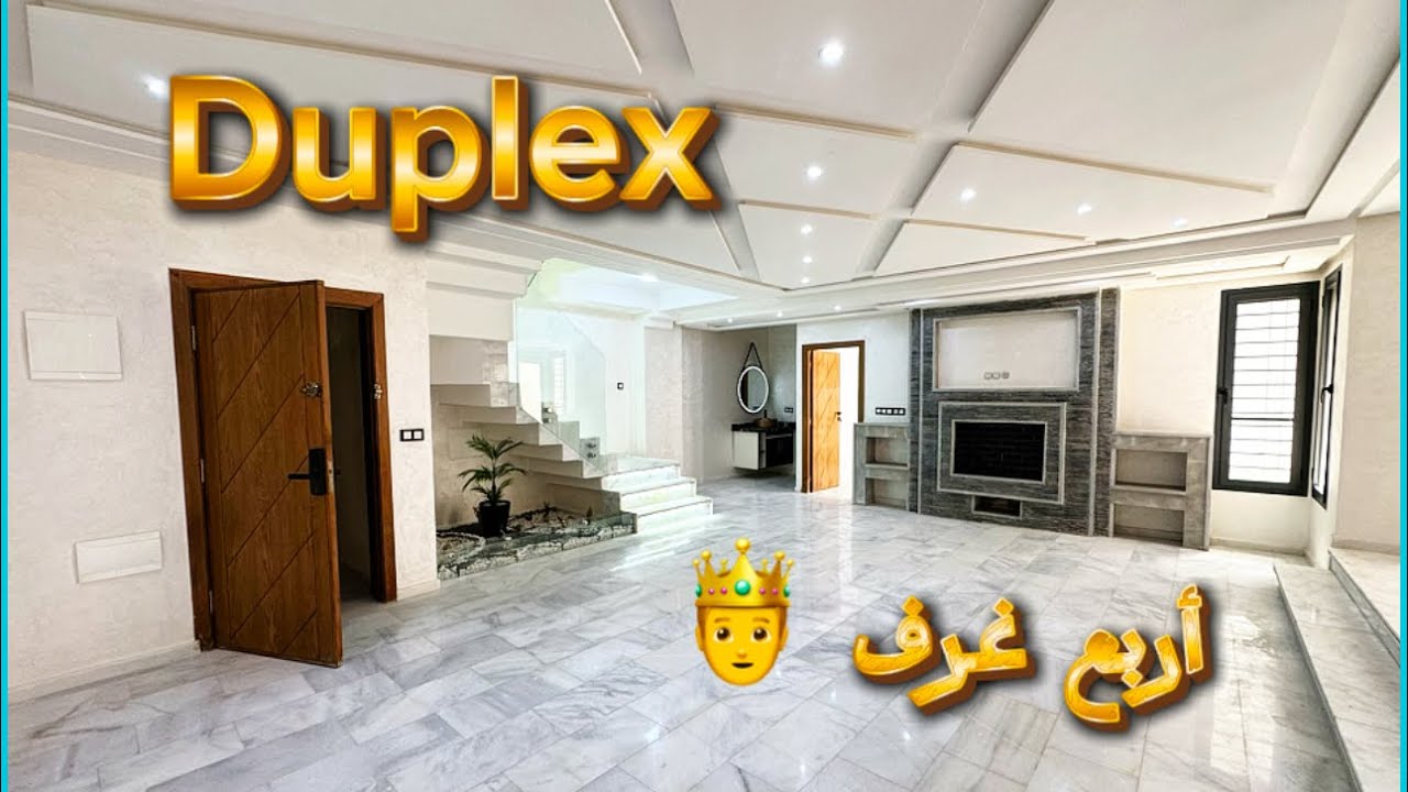 ‼️‼️عشاق لدوبلكس أربع غرف🔥تفرج للأخير😍👌وأجي تشوف بعينيك😍🔥‼️#appartementfes #duplex #الجالية_المغربية