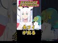 【ホロライブ/ポケモンSV】金コイがでるおまじない【白上フブキ】