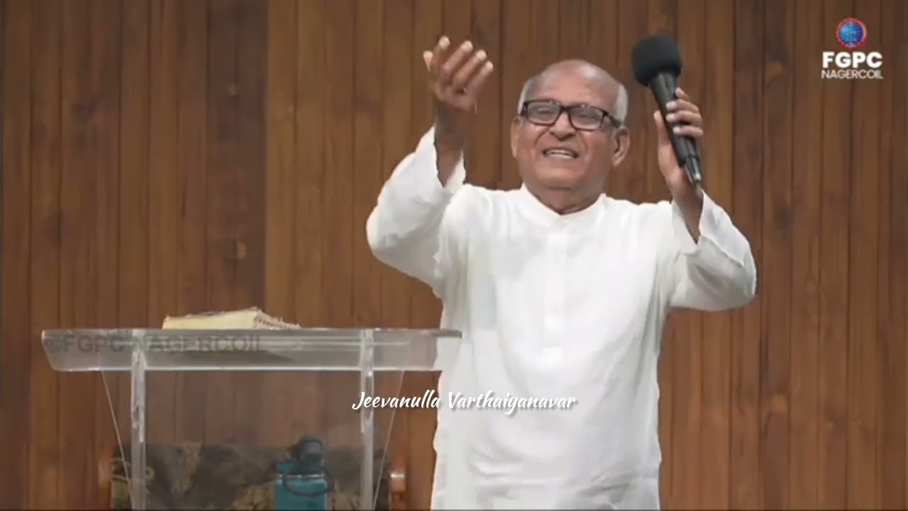 Father Berchmans Worship Songs l FGPC Nagercoil