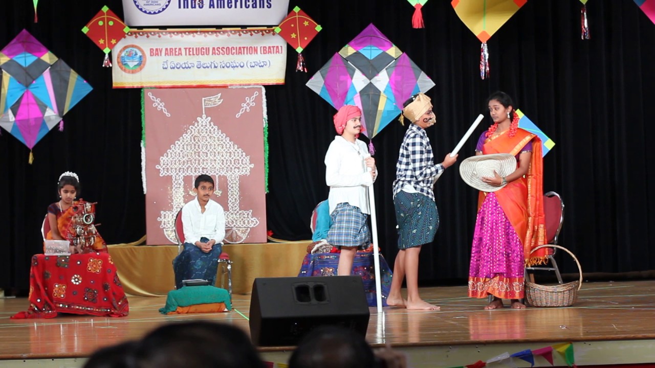 Thagina Saasthi - Telugu Skit - BATA Sankraanthi Event 2017