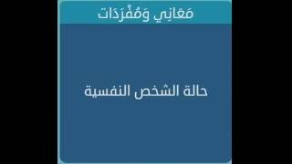 ما أهم نهر في أفغانستان كلمة تتكون من 4 حروف - لعبة وصلة