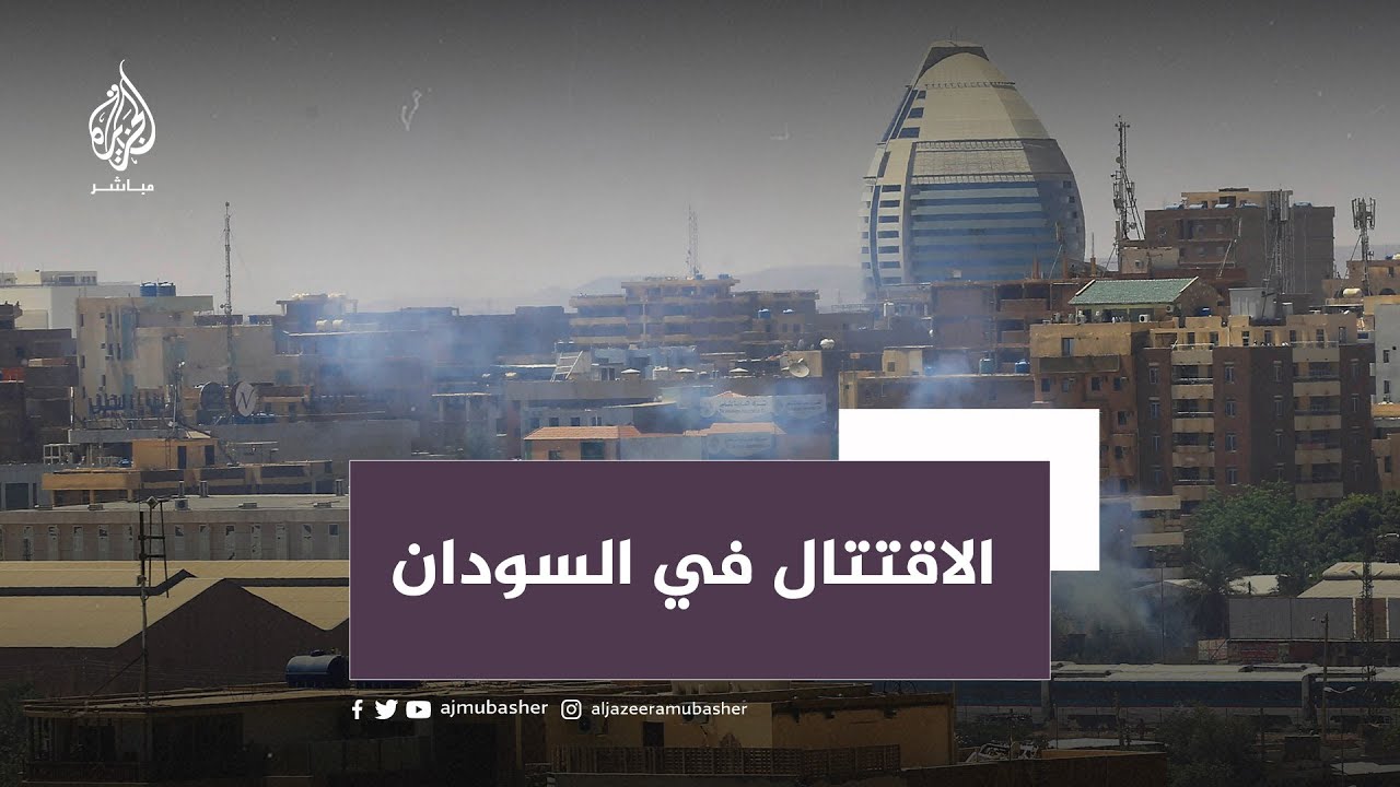 ترحيب طرفي الاقتتال في السودان بتوقيع وقف إطلاق النار وتمديد الهدنة