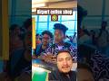 airport coffee shop ko funny moment🤣#realfools #surajroxfunnyvibeo#surajrox #viralcomedy#funny#sorts