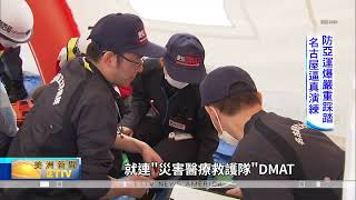 估 150 萬人湧看亞運 日海陸空反恐演練