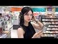 Osaka vlog. 주말 데이트🎧. 여름 숨듣명. 빵순이들 가슴 뛸 빵집 발견^^v. 애기치와와랑 카페 데이트하고 병원 진료. 부지런히 먹고 지낸 날들 기록.