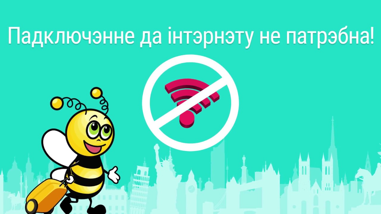 Learn Languages from Belarusian with FunEasyLearn