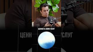 Ключ к росту в Home Services?