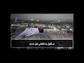 نشيد رائع جدا للقارئ إسلام صبحي سأقبل ياخالقي من جديد 