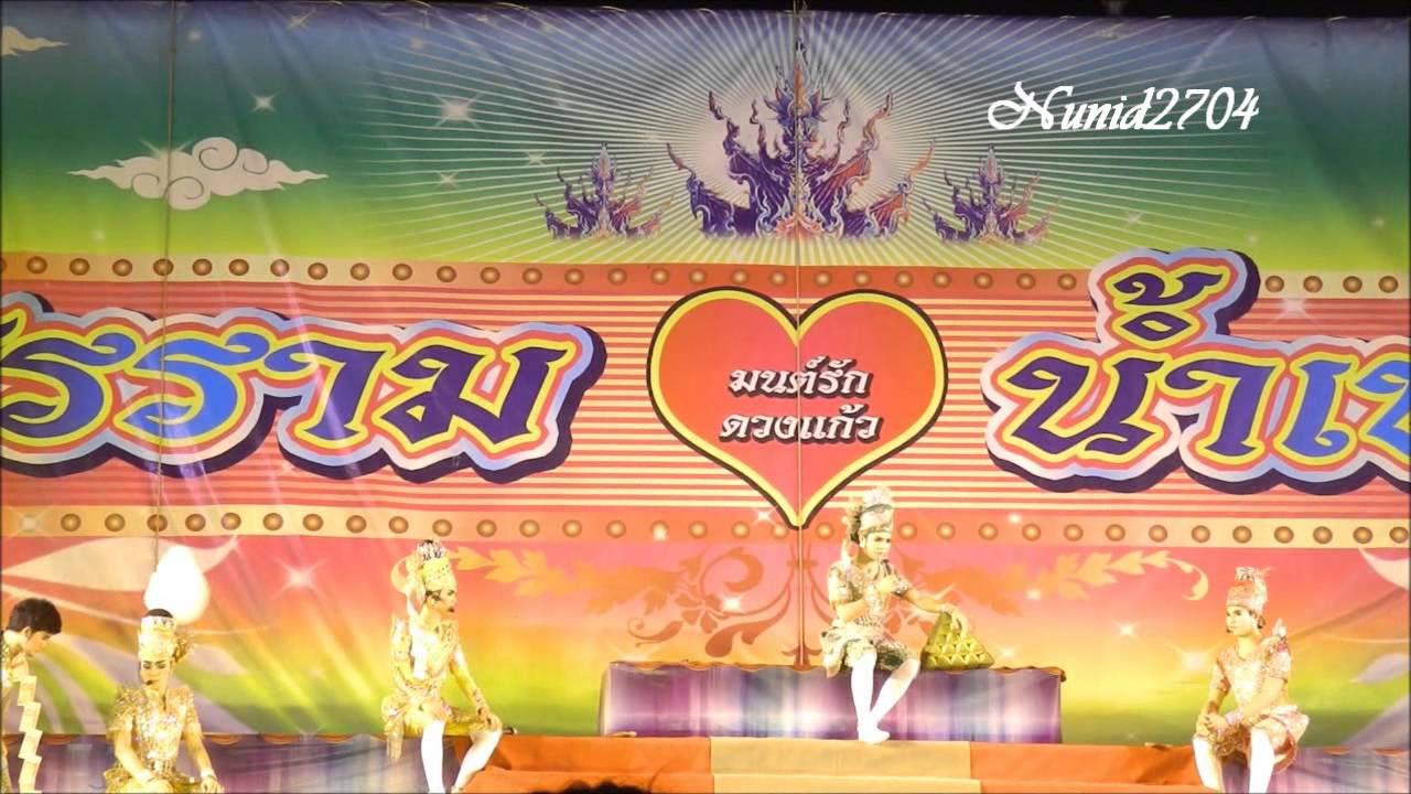 ศึกรักนครธม.....ตอน 1