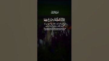 #تلاوة_خاشعة  آيات من كتاب الله راحة لقلبك وسمعك #القرآن_الكريم #اكسبلور #الرحمن #دويتو #الثامن