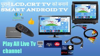 Best Android Tv Box H96Mx X2 watch live tv️ & all apps Run this Android box