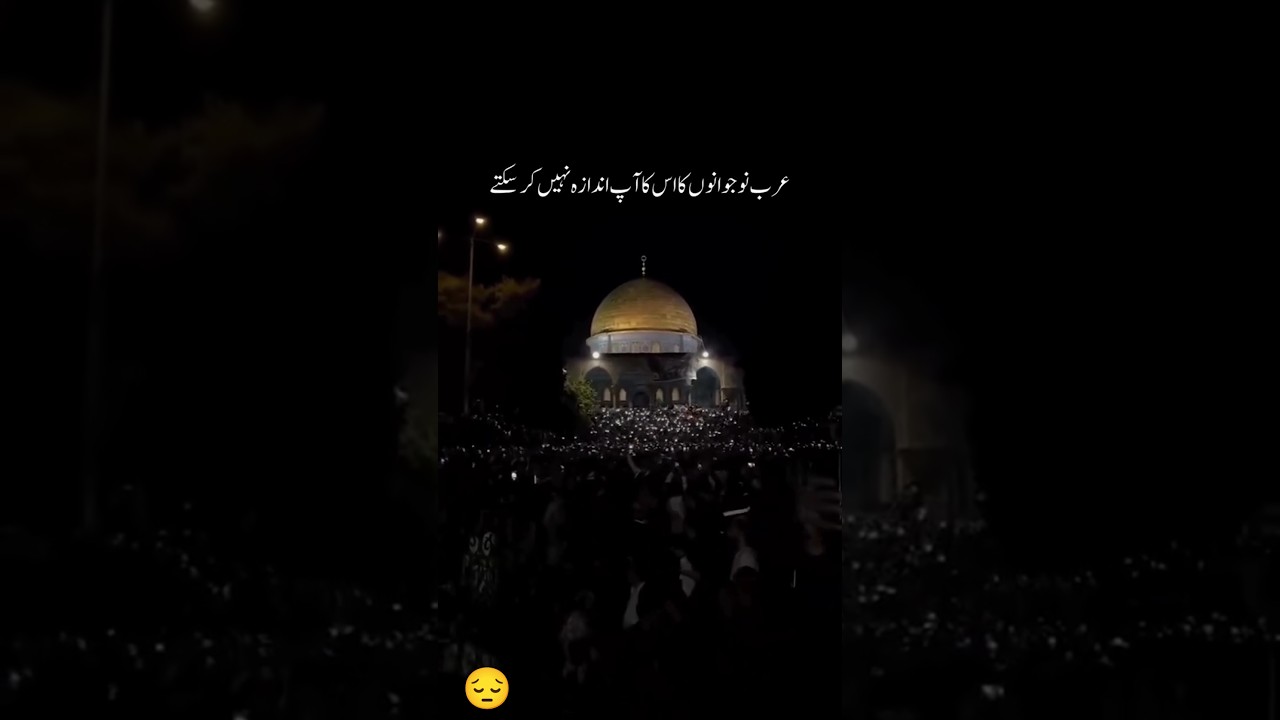 *Voice of dr israr Ahmed* 🇵🇸