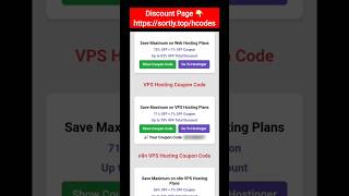 Hostinger Coupon Code 2025 - Hostinger Cloud Hosting, VPS Hosting, Web Hosting Discount Coupon Code