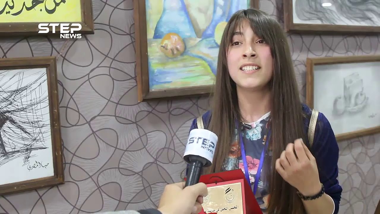 معرض الرسم التعليمي الأول تحت مسمى أنا ارسم بمدينة عفرين شمال حلب بمشاركة 17 رسامة