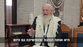 הכח שמניע את גאולת ישראל