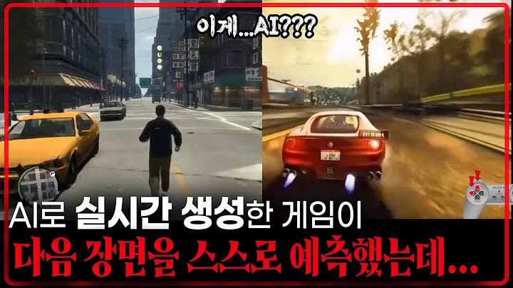 진짜 믿기지 않는 장면..."실시간 생성하는 AI게임" 여러분도 만들어 보세요