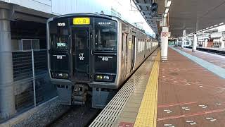 【博多駅・813系・普通ワンマン】813系RG018普通ワンマン小倉（直方）行発車シーン