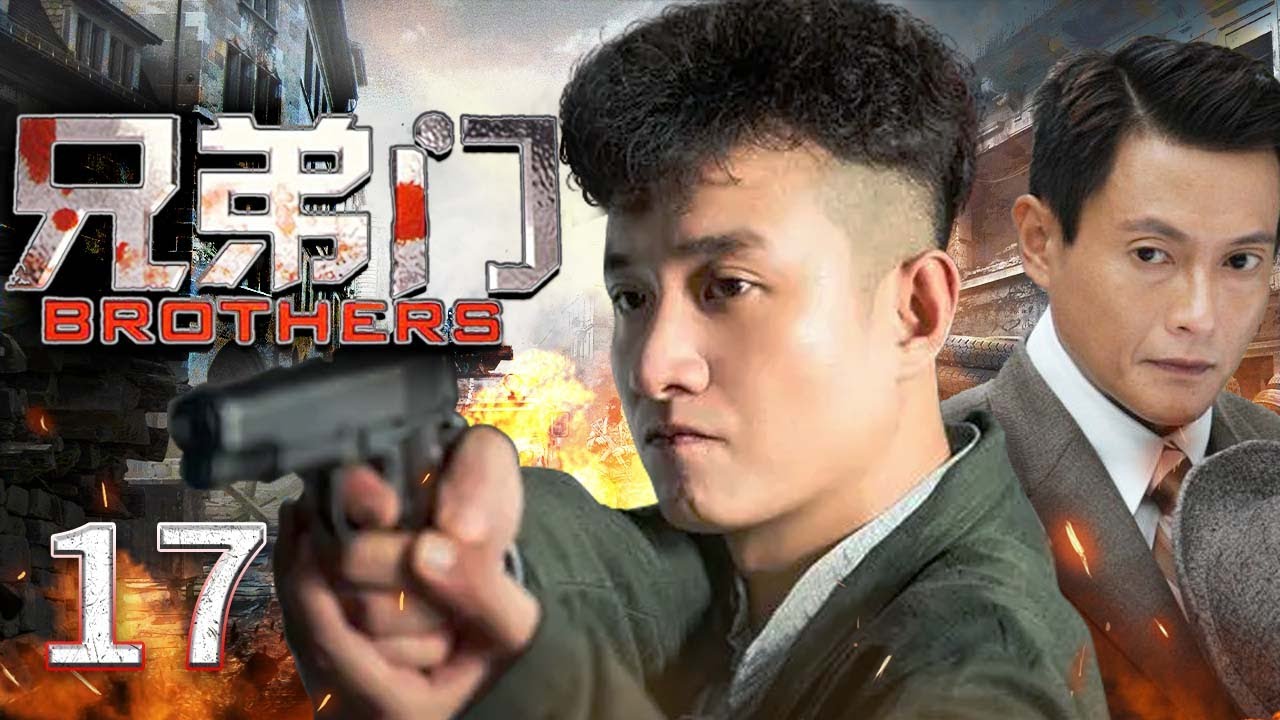 兄弟权限全文免费阅读