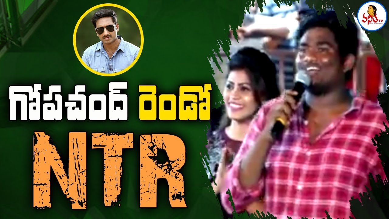 Fans Compliment to Hero Gopichand at Pantham Audio Launch | 