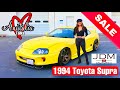 Anatalia Talks About This 1994 Toyota Supra