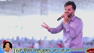 Wah Guru || HAPPY RAIKOTI || Live Mela 16th Uras Sai Gulam Shah Ji || 2-May 2024