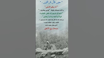 #اكسبلور #اهميه #funny #عبدالرحمن_مسعد_تلاوة_جديدة #عبدالرحمن_مسعد