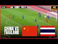 ⚽ LIVE : China vs Thailand | International Friendly Match 2026 | eFOOTBALL PES