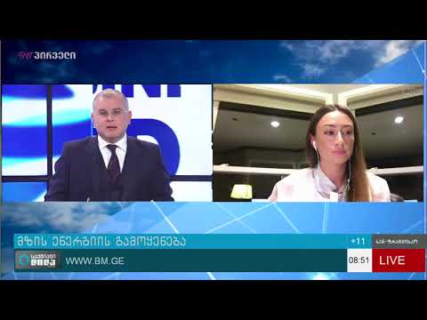 მზის ენერგიის გამოყენება