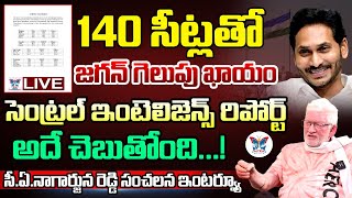 Live:140 సీట్లతో జగన్ గెలుపు ఖాయంCA Nagarjuna Reddy Detailed Analysis On Central Intelligence Report