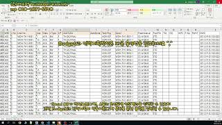 배관공사관리 vSpool 에서 Spool DB 만들기