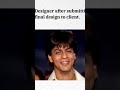 Designer after submitting final design to client #shorts