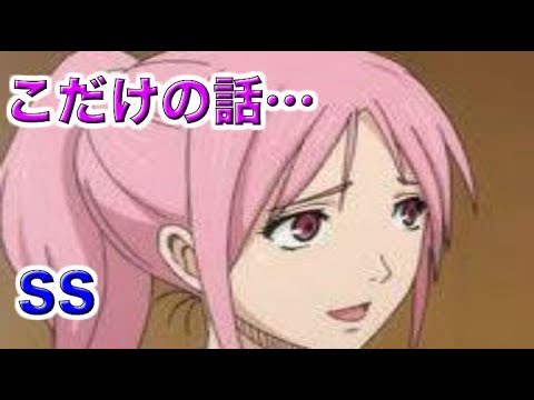 【黒子のバスケ】黒子 桃井 こだけの話… 好きになっちゃった