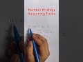 Number Analogy || Reasoning Tricks For Competitive Exams #analogy #analogyreasoningtrick #study