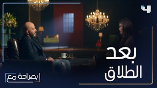مجدي الهواري يسأل غادة عادل عن حياتها بعد طلاقهما
