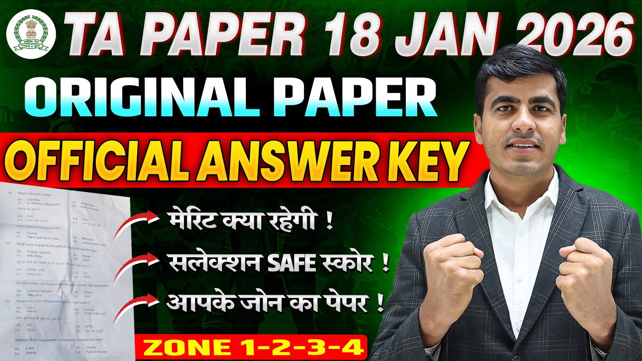 Army TA Original Paper 18 Jan 2026 | Army TA 18 Jan Original Paper Solution | Army TA Final Cut Off