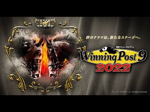 ウイニングポスト2022、架空馬縛りの牧場経営