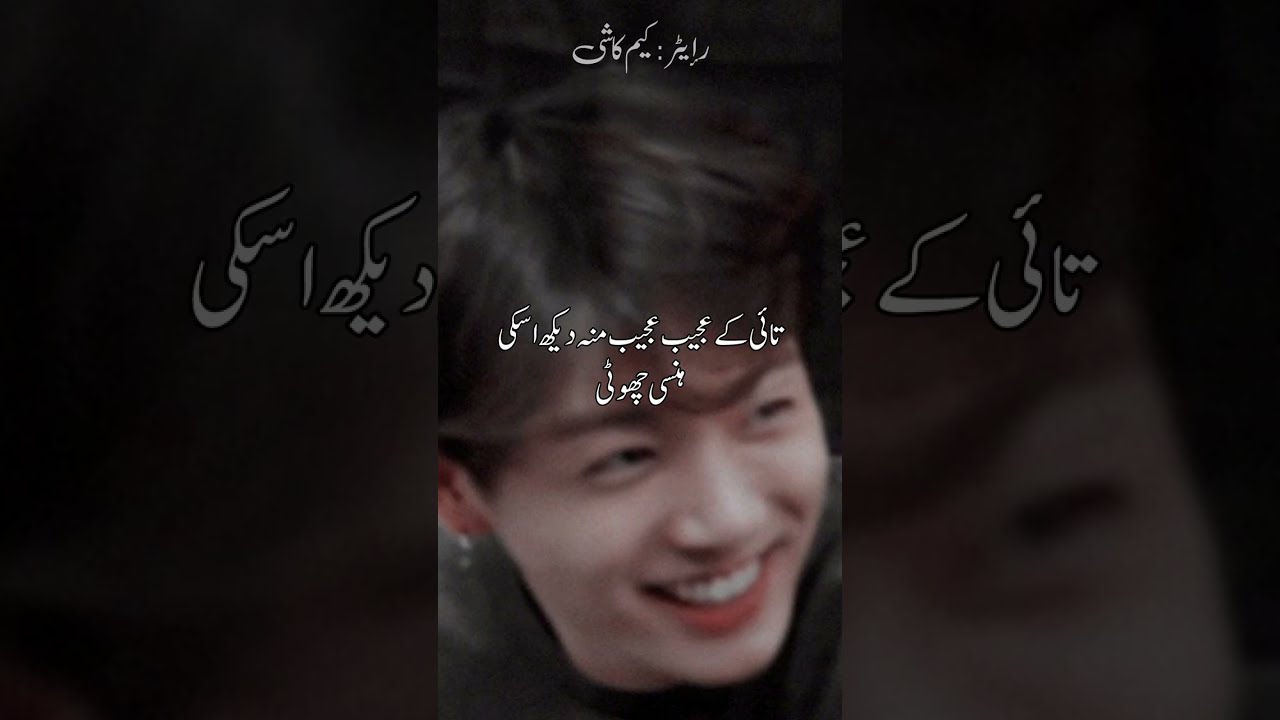 Dokhebaaz Ishq || part 5 || Taekook ff ~writer:kim_kashi 