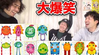 【なんじゃもんじゃゲーム】何も分からない奴らでやったら酷すぎたwww