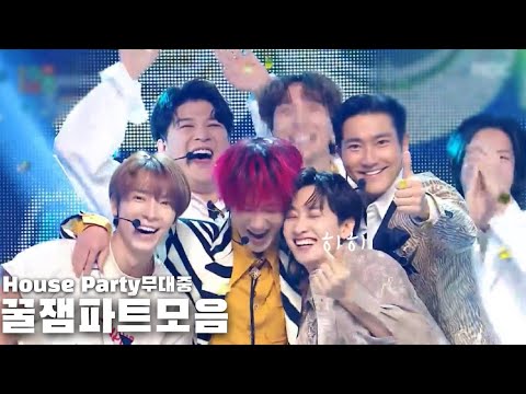 [슈퍼주니어] House Party무대중 꿀잼모먼트
