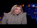 شيخ الحارة والجريئة مع ايناس الدغيدي لقاء مع مي حلمي الحلقة الكاملة 4 رمضان 2021 شيخ الحارة والجريئة مع ايناس الدغيدي لقاء مع مي حلمي الحلقة الكاملة 4 رمضان 2021