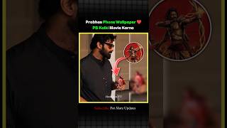 Prabhas Phone Wallpaper 💥❤️ #prabhasfans #kalki2898ad #ytshorts #trendingshorts #shortsfeed