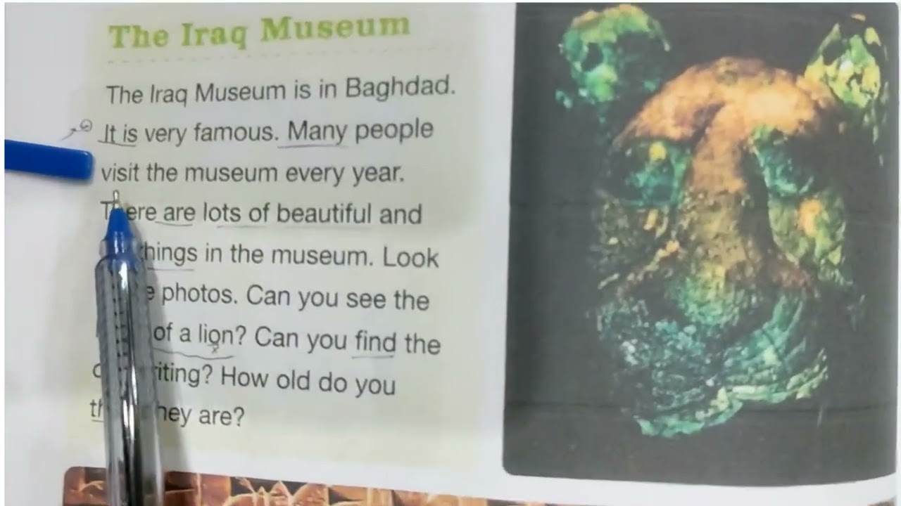 الدرس الأول/ الوحدة الخامسة/ الرابع الابتدائي