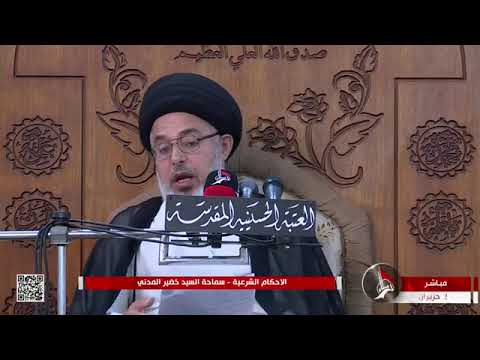 حكم الموظف الذي يخرج قبل نهاية الدوام وبإذن المدير وبشكل متكرر السيد خضير المدني