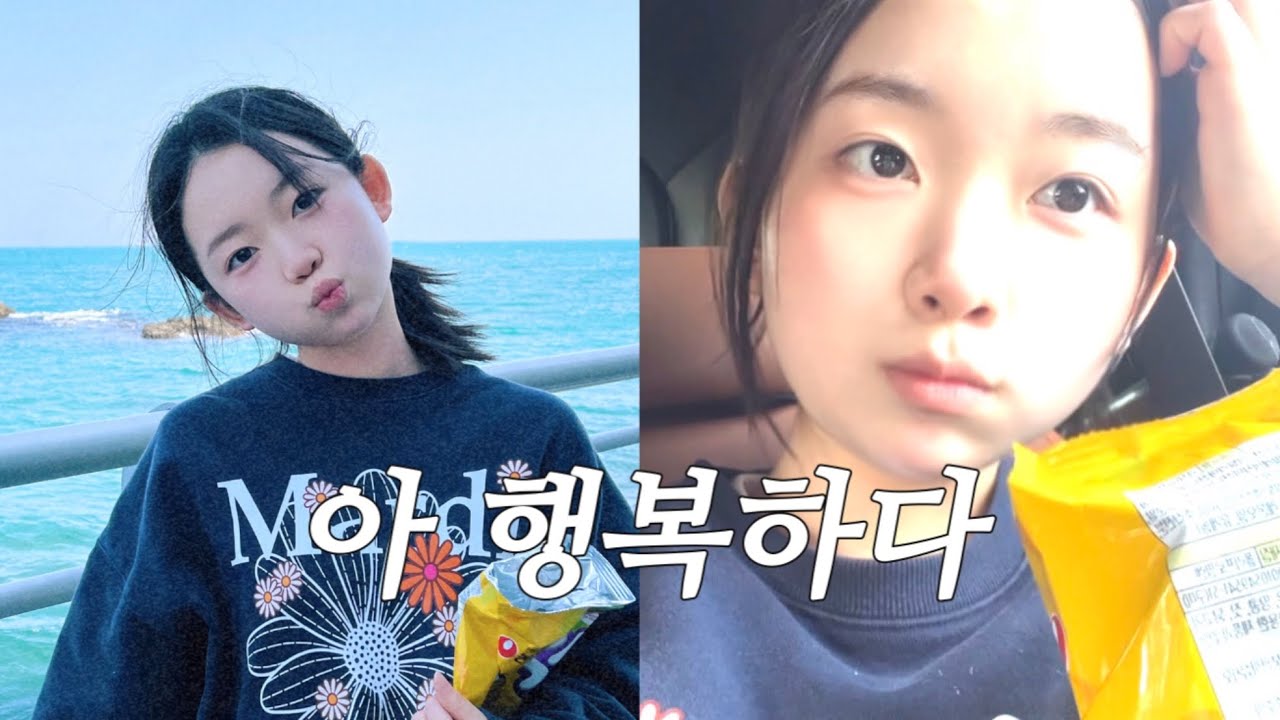 ⵌВлог. Я... счастлив? | Родился в 2011 году | Мой первый футбольный матч⚽️ | Влог об экзаменах📚