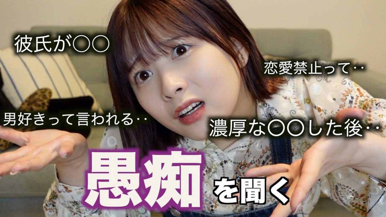 加藤乃愛です Bao Cao Va Phan Tich Kenh Youtube được Cung Cấp Bởi Noxinfluencer Mobile