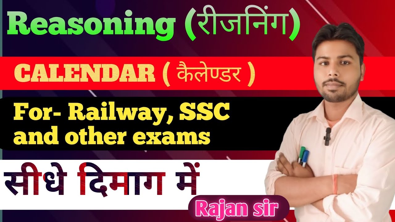 Calendar Reasoning Tricks, तारीख का दिन निकाले पूरा Concept मात्र 15 मिनट में, Calendar Short Trick
