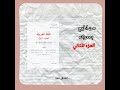 هلا بيها حرب
