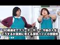 【コント】30歳過ぎてフリーターやって、今後の人生どうするか真剣に考える深夜バイトの雰囲気