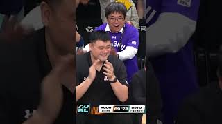 Yao Ming watches Shanghai Jiao Tong University win AUBL 2026 title｜China｜Basketball